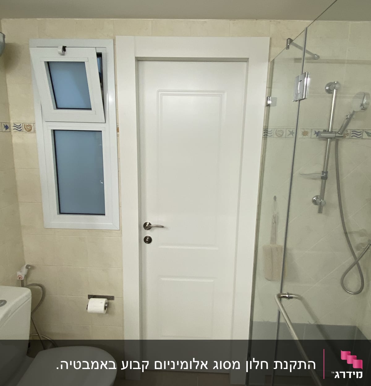 חלון אלומיניום קטן עם זכוכית חלבית